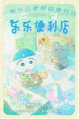 奇米影视官网影像专题光影色谱示意图